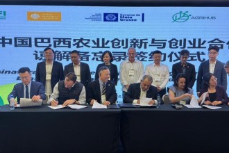 Fórum China-Brasil destaca papel das certificações ambientais para ampliar negócios e garantir produção sustentável